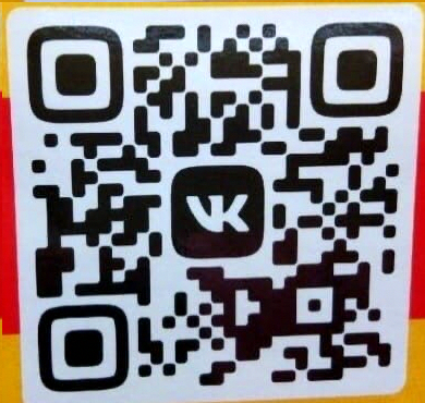 Отсканируйте QR-код для получения первой части