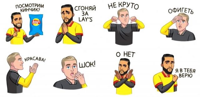 Стикеры «Lays» часть 1